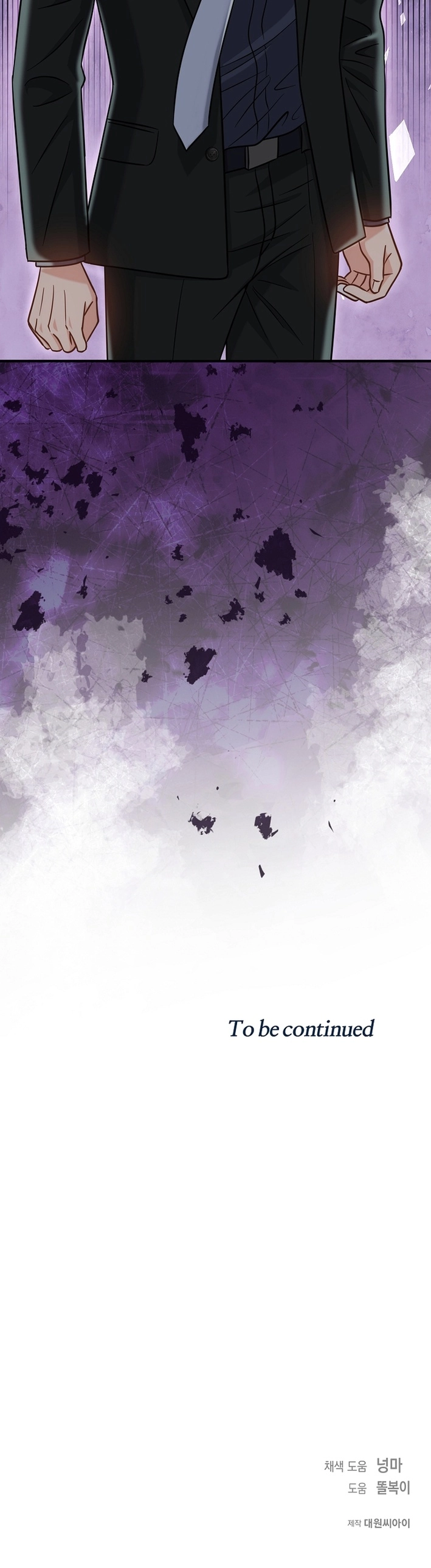 Read The Second Proposal Was Sweet chapter 33 image 24 on Lezhin