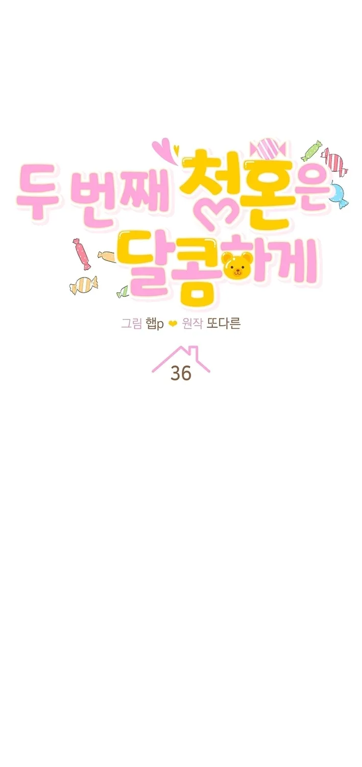 Read The Second Proposal Was Sweet chapter 36 image 6 on Lezhin