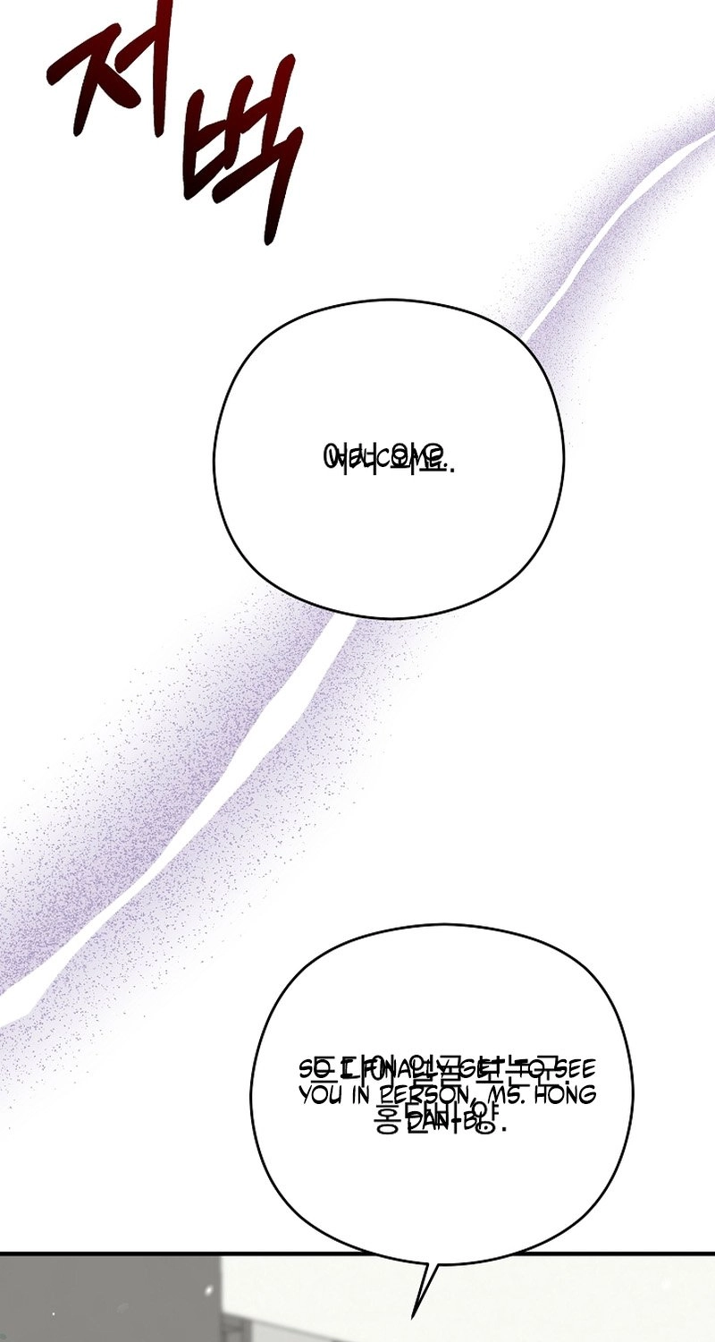 Read The Second Proposal Was Sweet chapter 41 image 17 on Lezhin