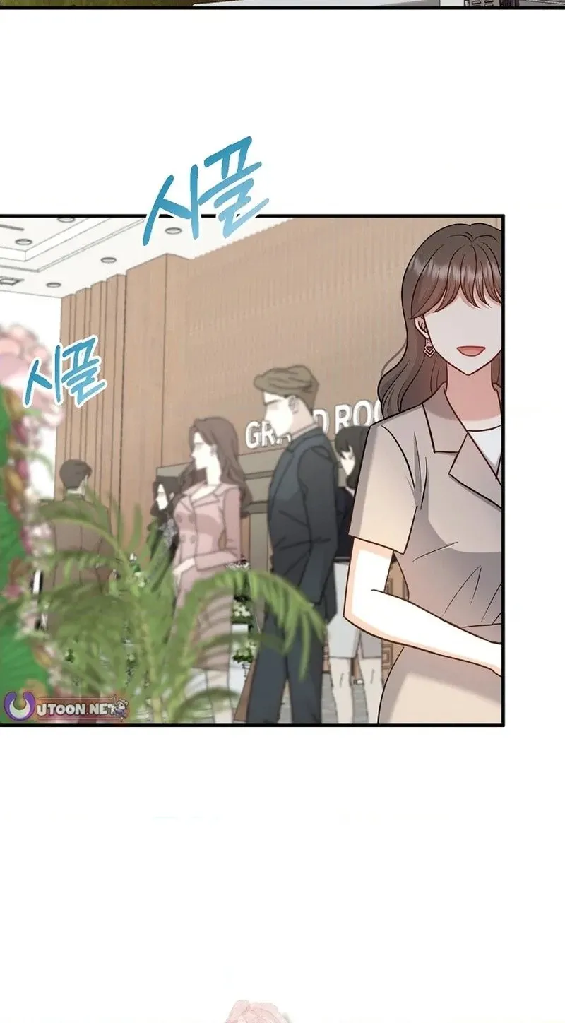 Read The Second Proposal Was Sweet chapter 42 image 68 on Lezhin
