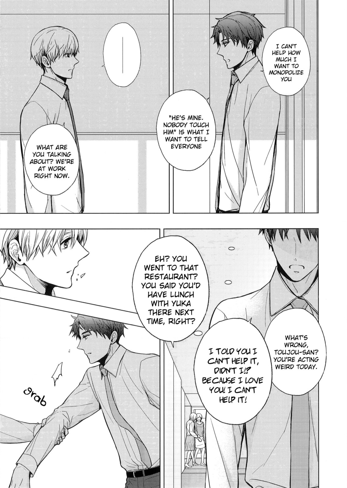 Read The Second Sales Division! chapter 0 image 10 on Lezhin