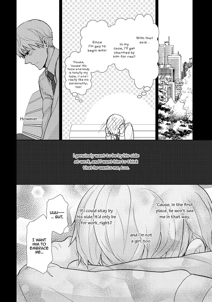 Read The Second Sales Division! chapter 1 image 16 on Lezhin