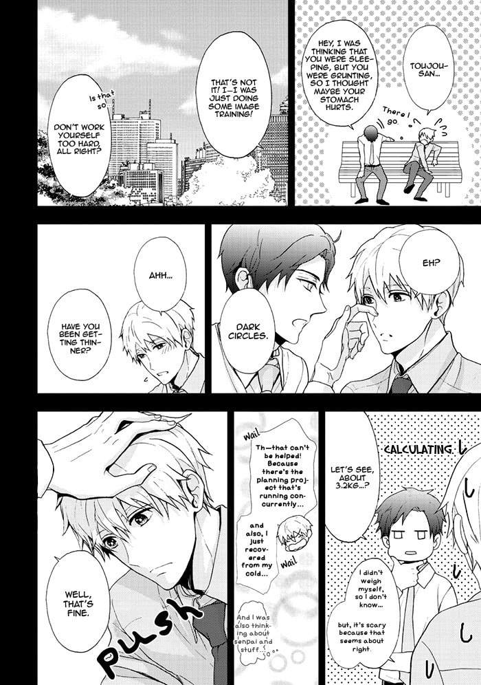 Read The Second Sales Division! chapter 1 image 18 on Lezhin