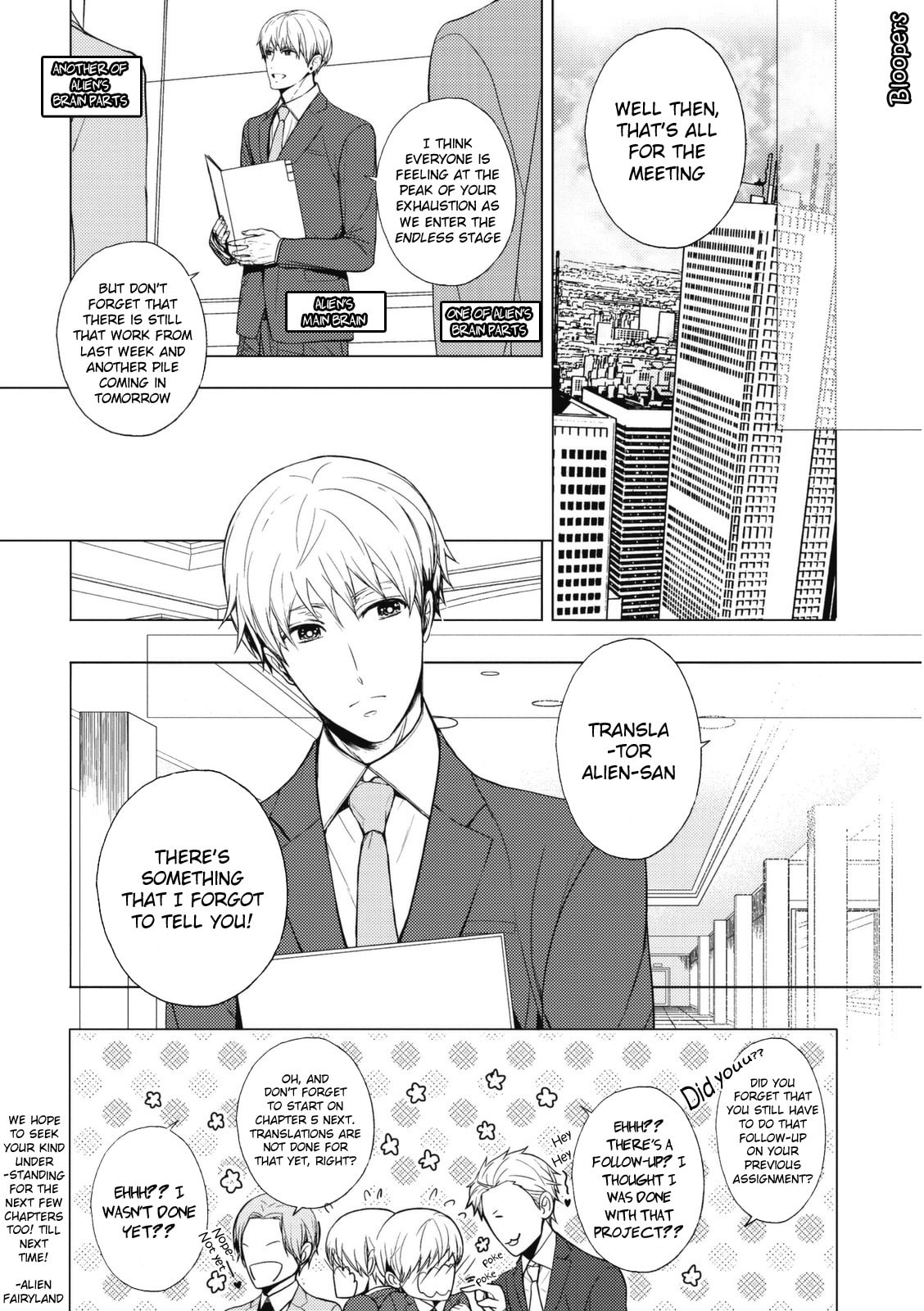 Read The Second Sales Division! chapter 4 image 23 on Lezhin
