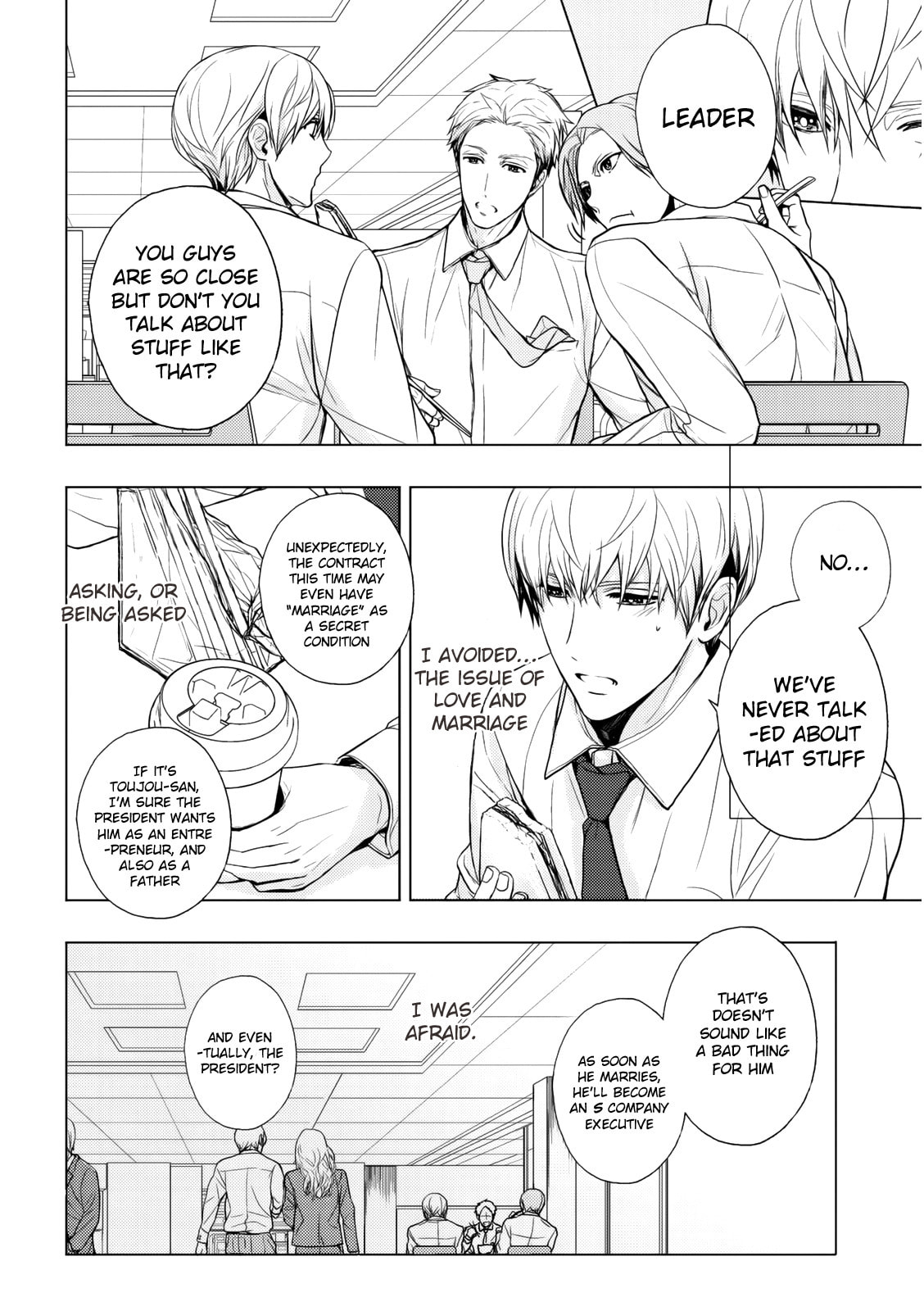 Read The Second Sales Division! chapter 5 image 10 on Lezhin