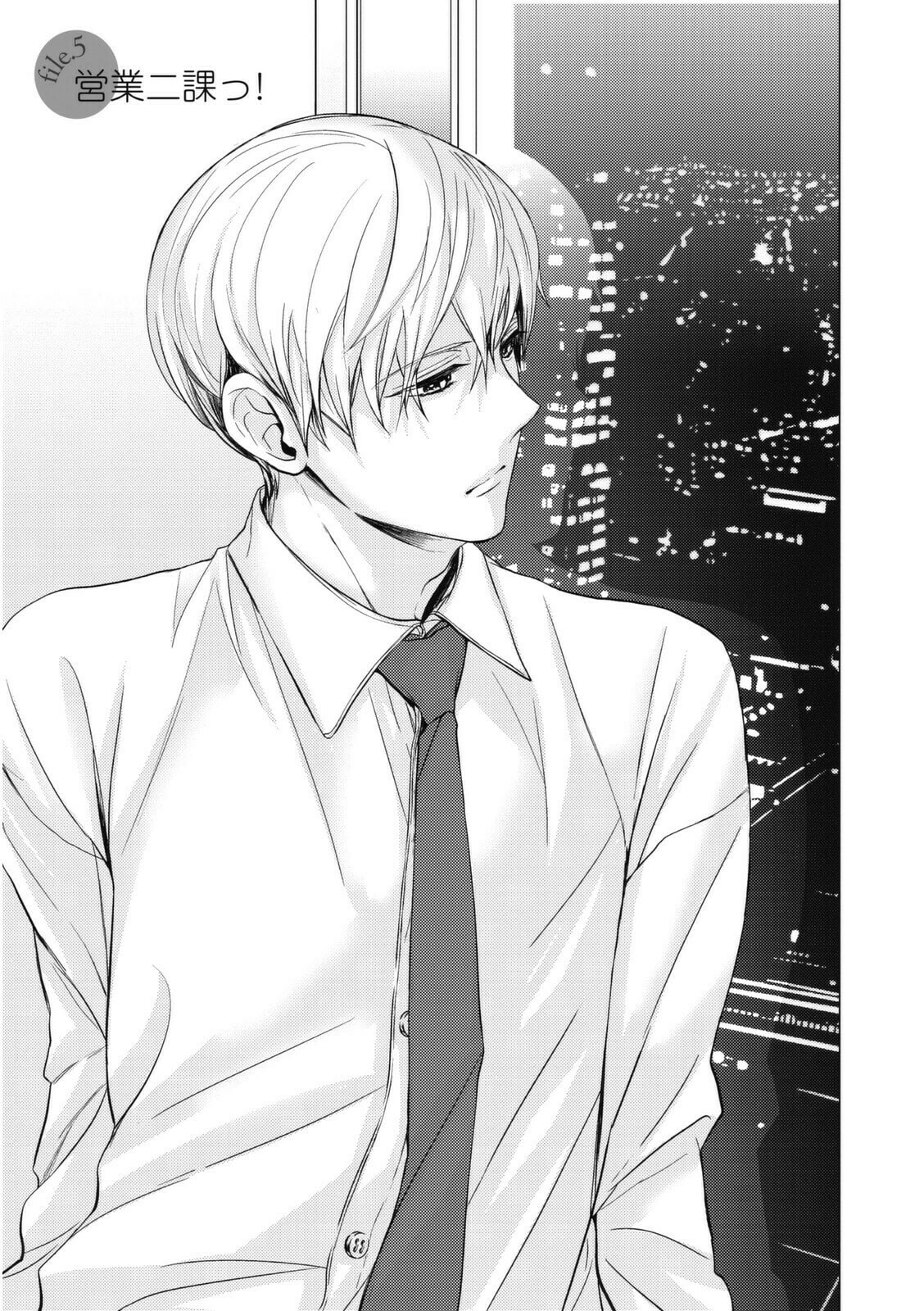 Read The Second Sales Division! chapter 5 image 3 on Lezhin