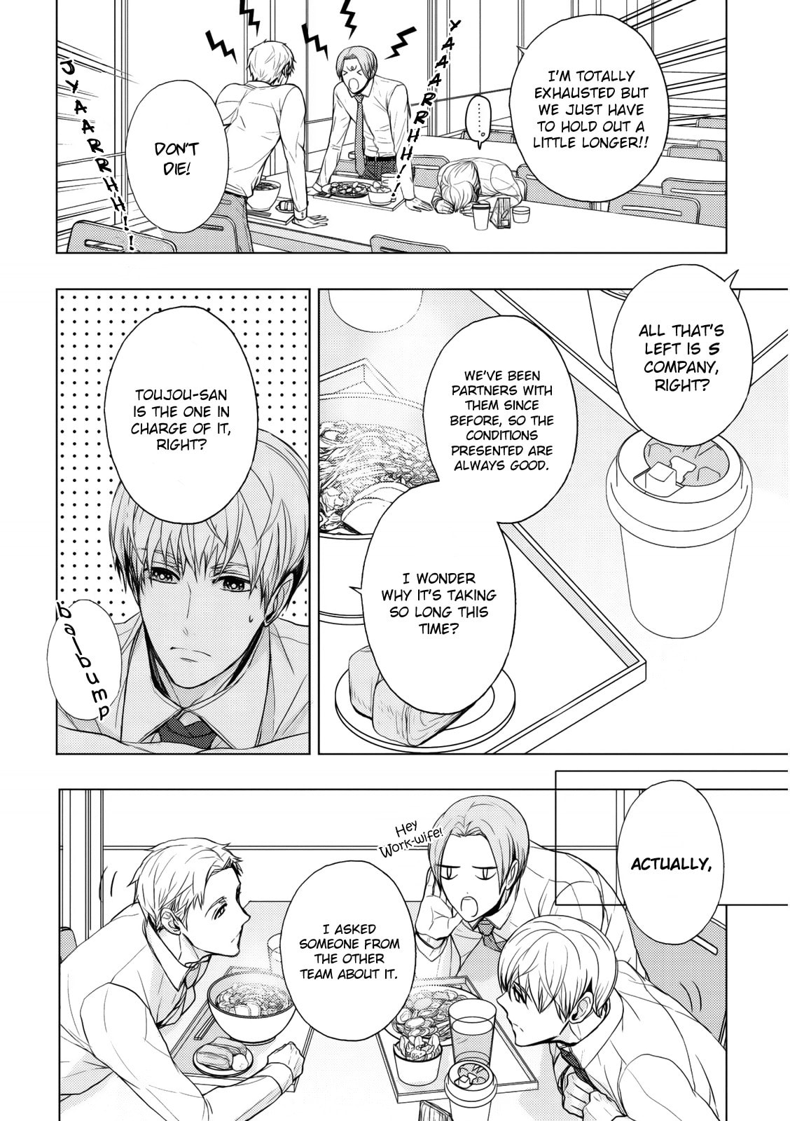 Read The Second Sales Division! chapter 5 image 8 on Lezhin