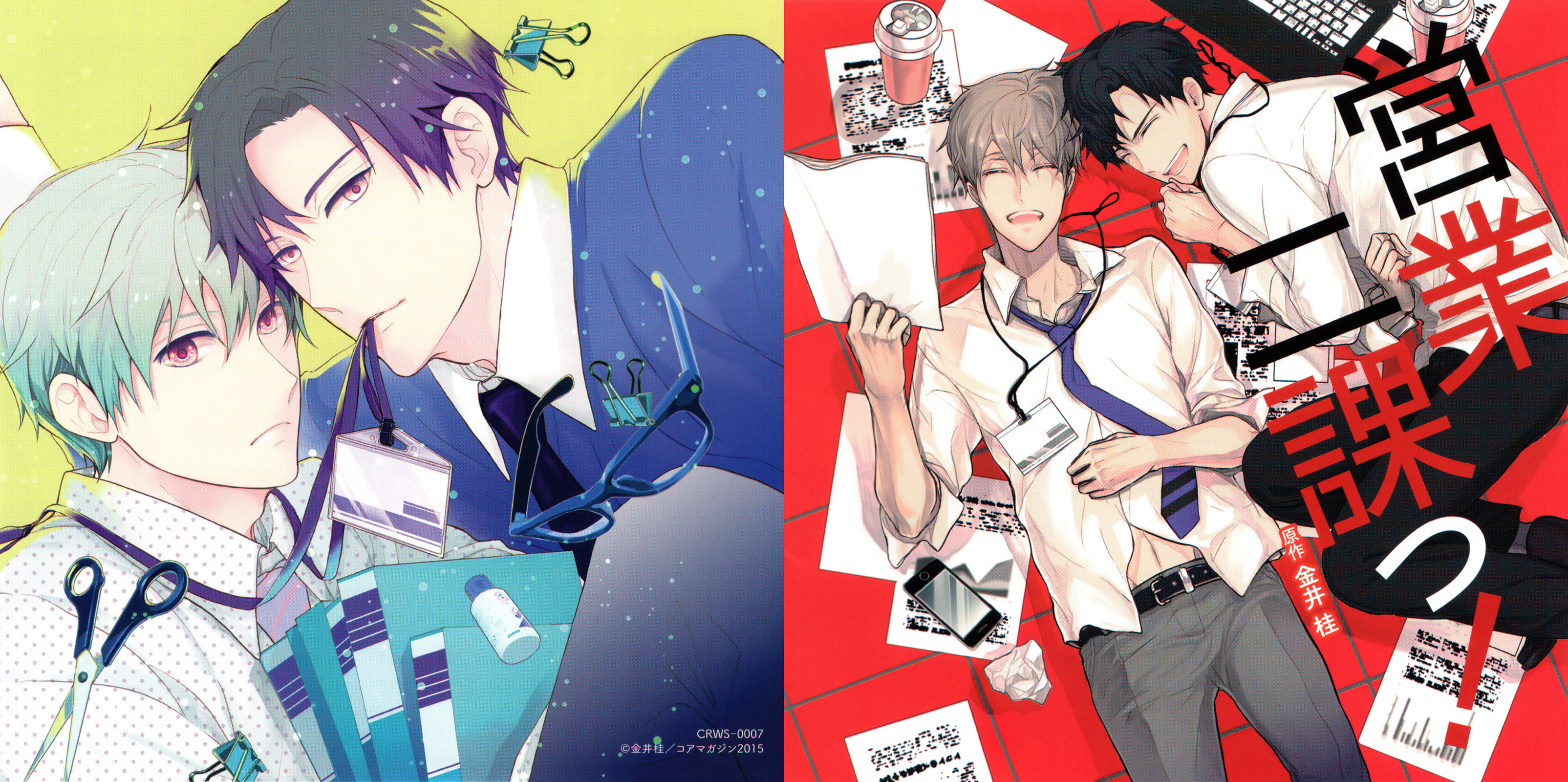 Read The Second Sales Division! chapter 7.6 image 2 on Lezhin