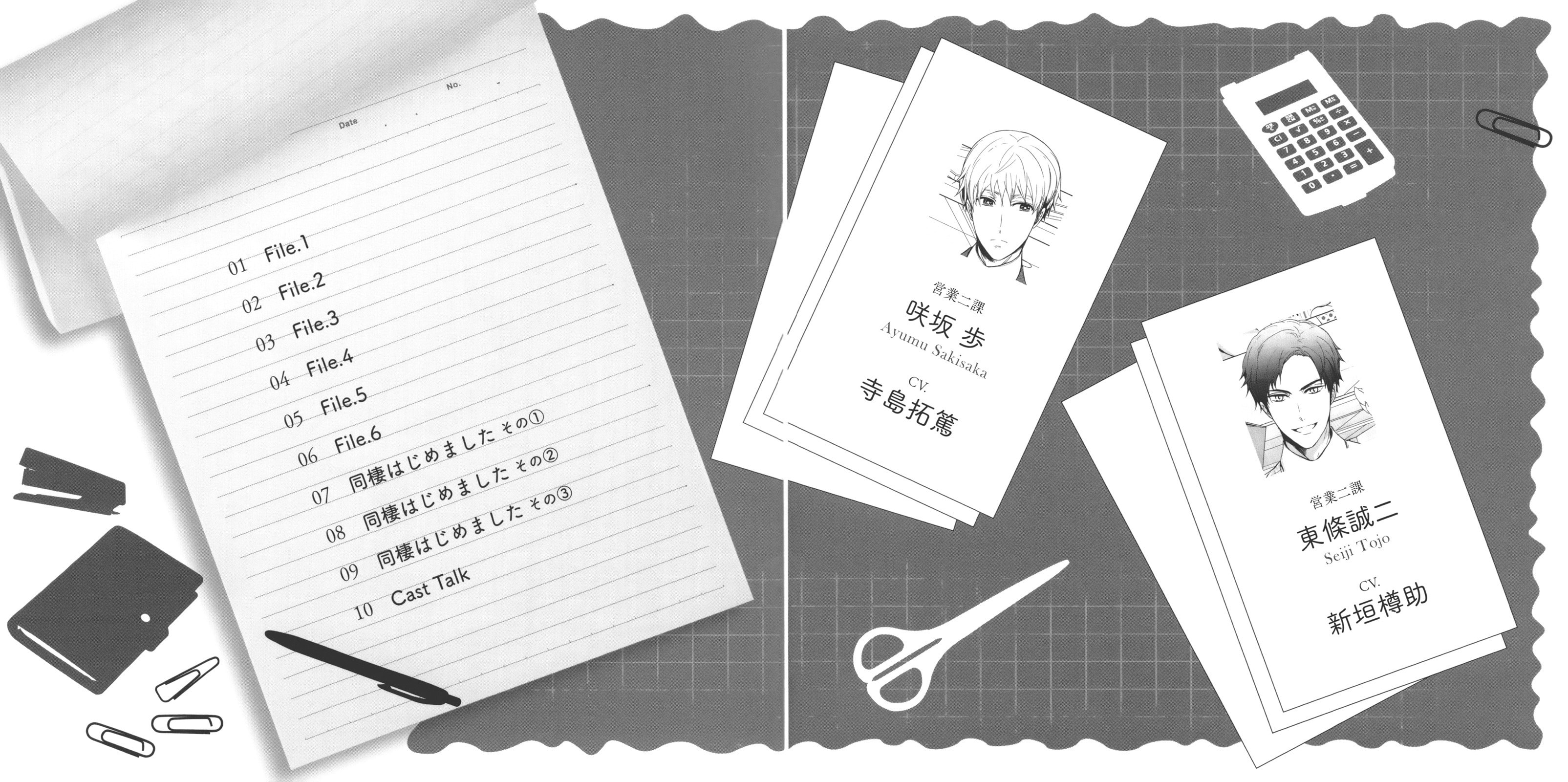 Read The Second Sales Division! chapter 7.6 image 3 on Lezhin