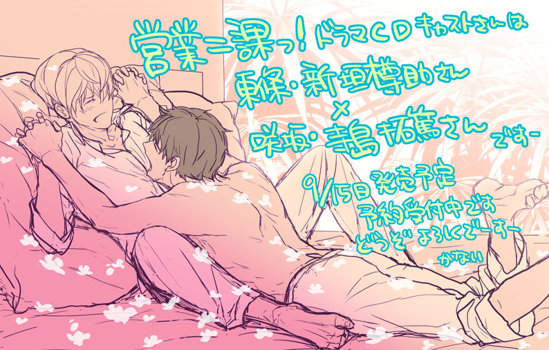 Read The Second Sales Division! chapter 7.7 image 11 on Lezhin