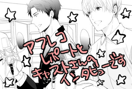 Read The Second Sales Division! chapter 7.7 image 15 on Lezhin