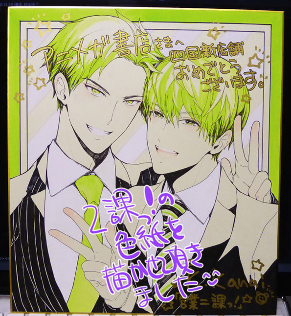 Read The Second Sales Division! chapter 7.7 image 16 on Lezhin