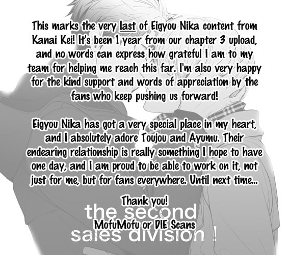Read The Second Sales Division! chapter 7.7 image 19 on Lezhin
