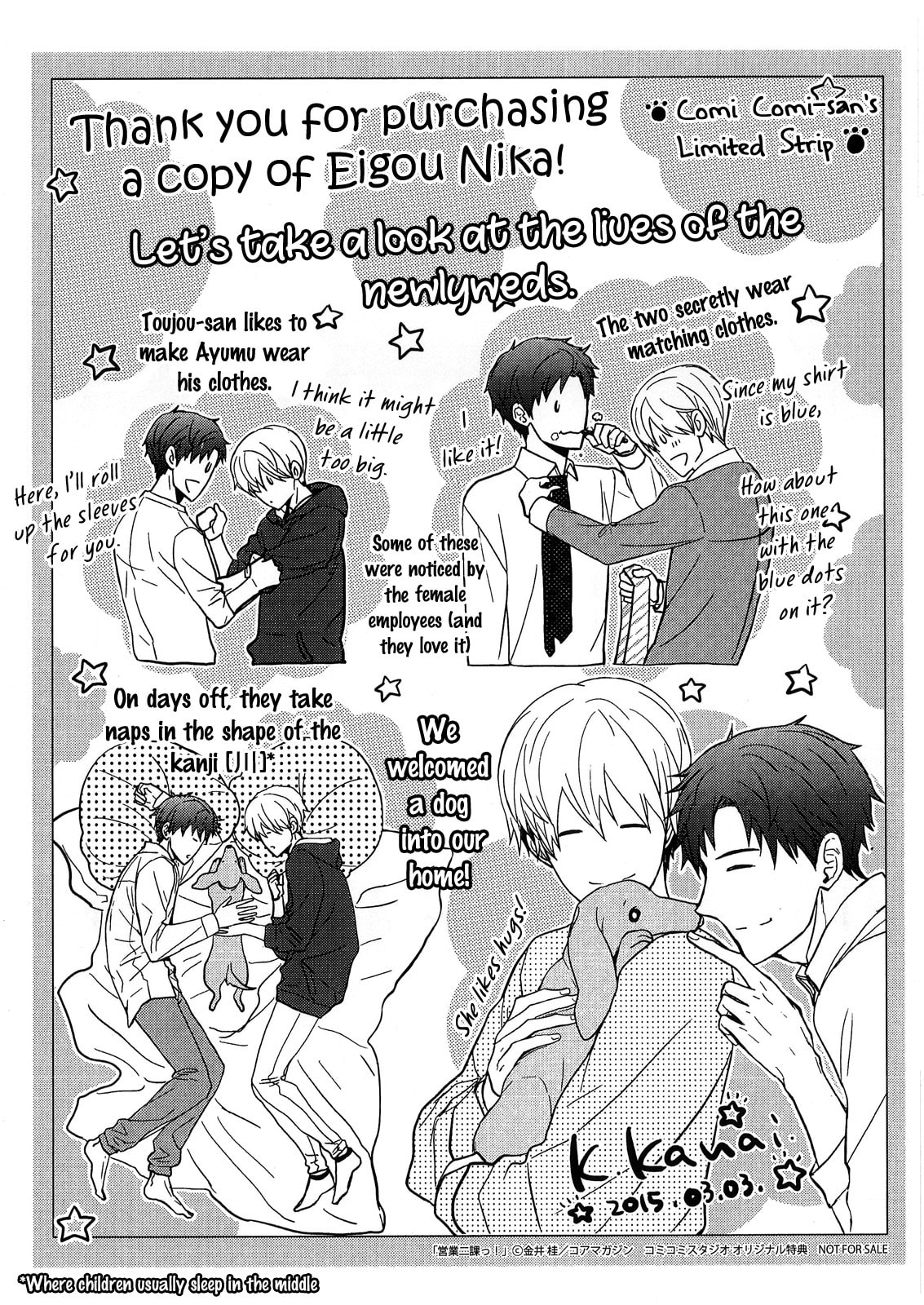 Read The Second Sales Division! chapter 7.7 image 3 on Lezhin