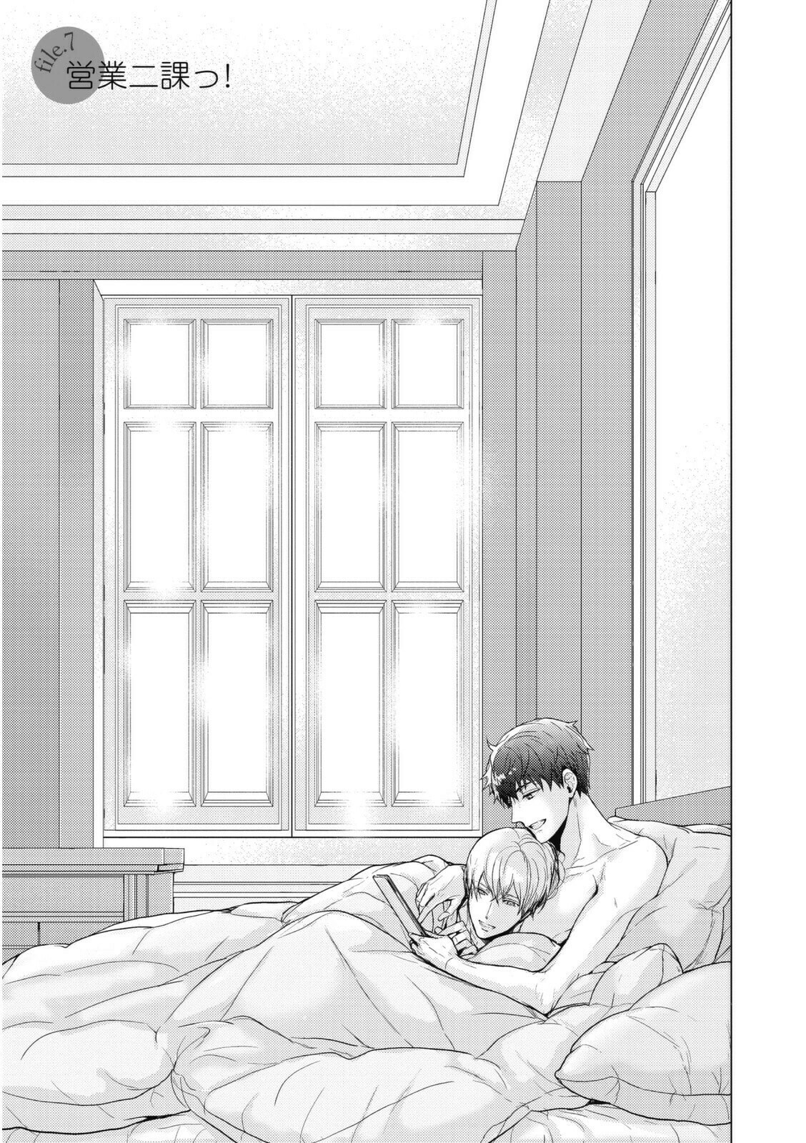 Read The Second Sales Division! chapter 7 image 2 on Lezhin