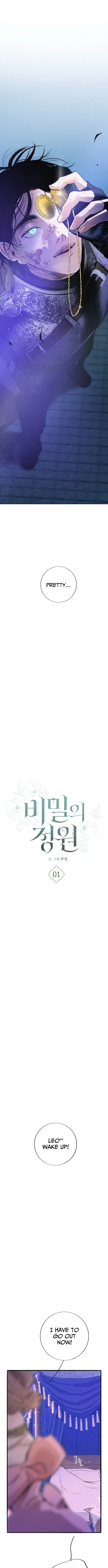 Read The Secret Garden chapter 1 image 2 on Lezhin