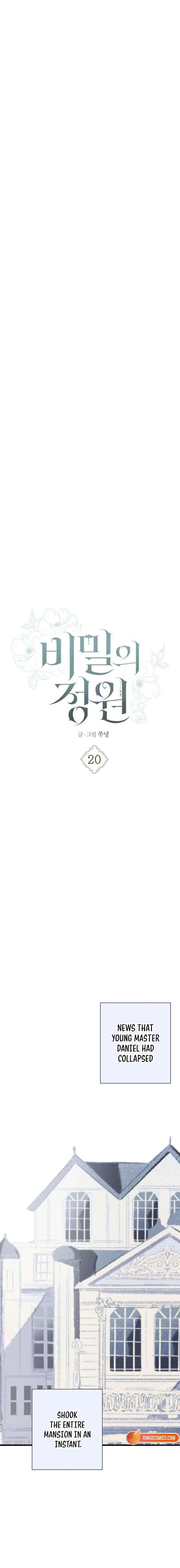 Read The Secret Garden chapter 20 image 13 on Lezhin