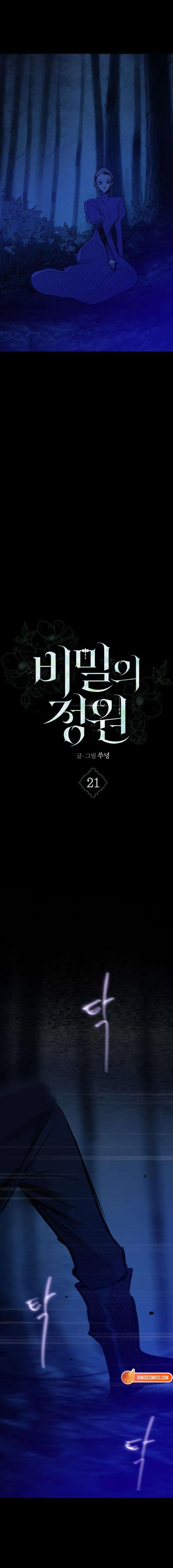 Read The Secret Garden chapter 21 image 3 on Lezhin