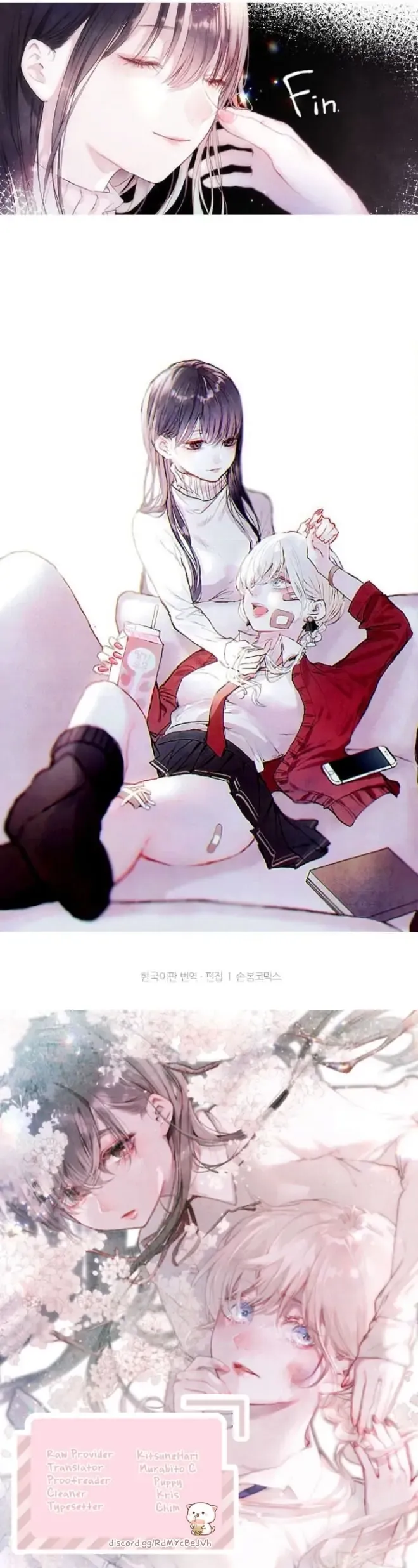 Read The Secret Garden chapter 22 image 9 on Lezhin