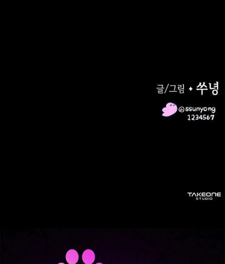 Read The Secret Garden chapter 3 image 218 on Lezhin