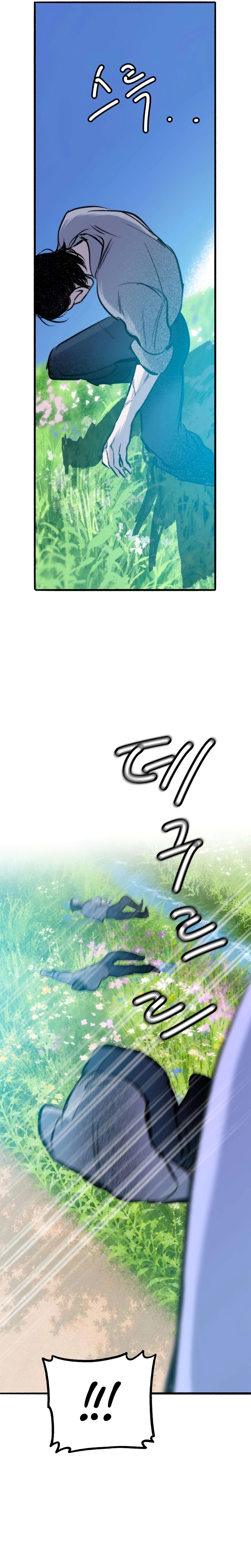 Read The Secret Garden chapter 30 image 12 on Lezhin