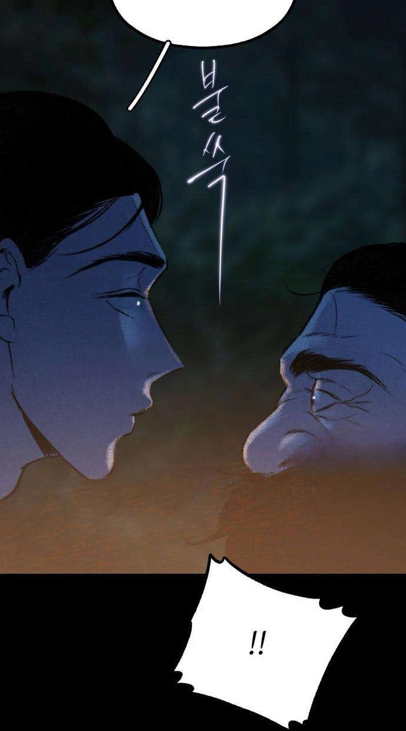 Read The Secret Garden chapter 32 image 32 on Lezhin