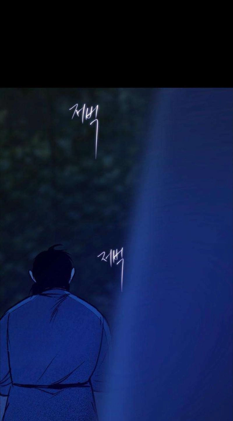 Read The Secret Garden chapter 33 image 53 on Lezhin