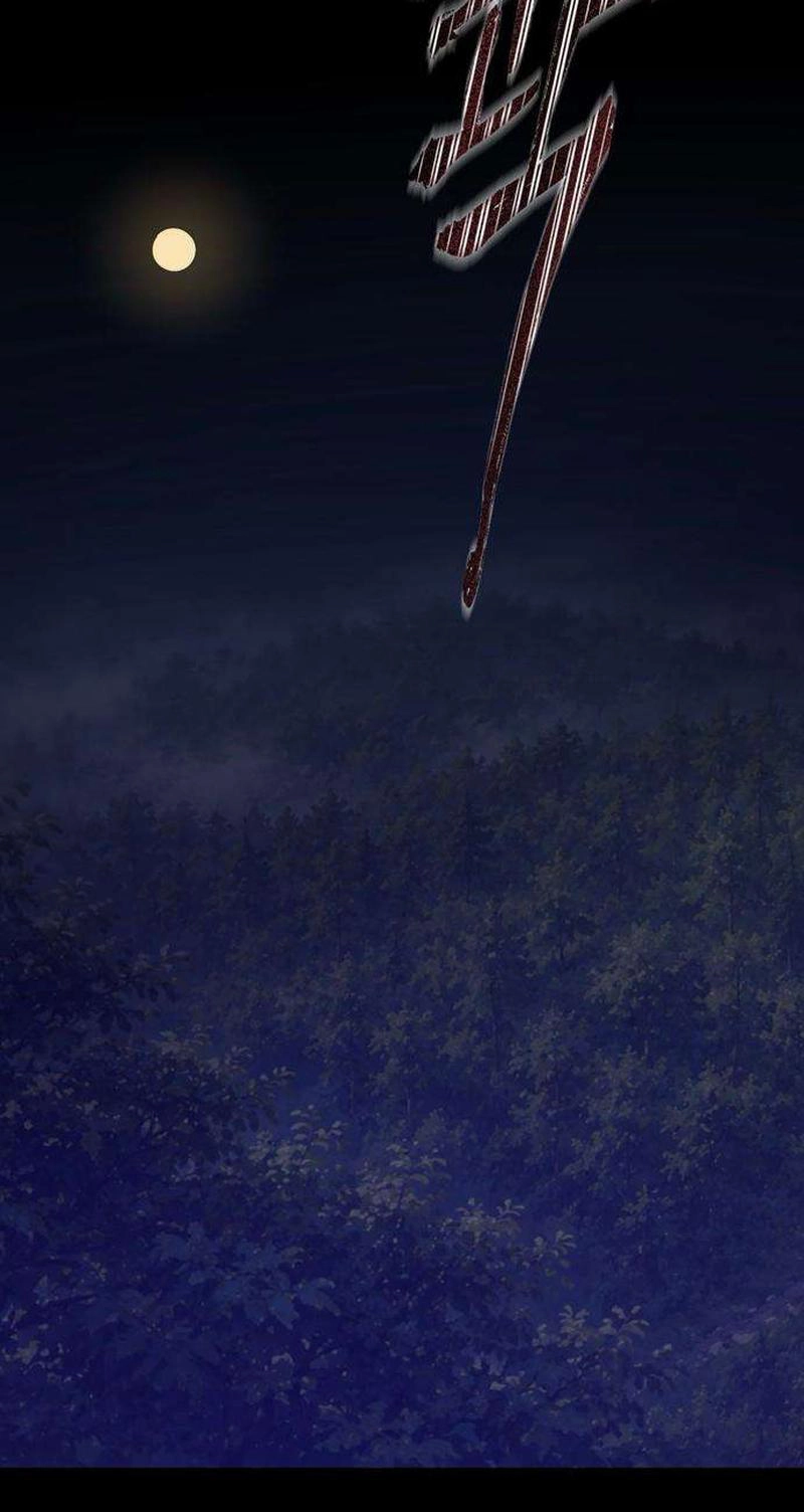 Read The Secret Garden chapter 35 image 22 on Lezhin