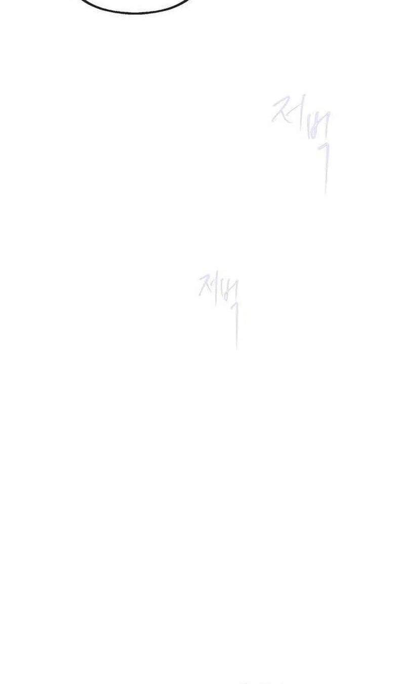 Read The Secret Garden chapter 36 image 24 on Lezhin