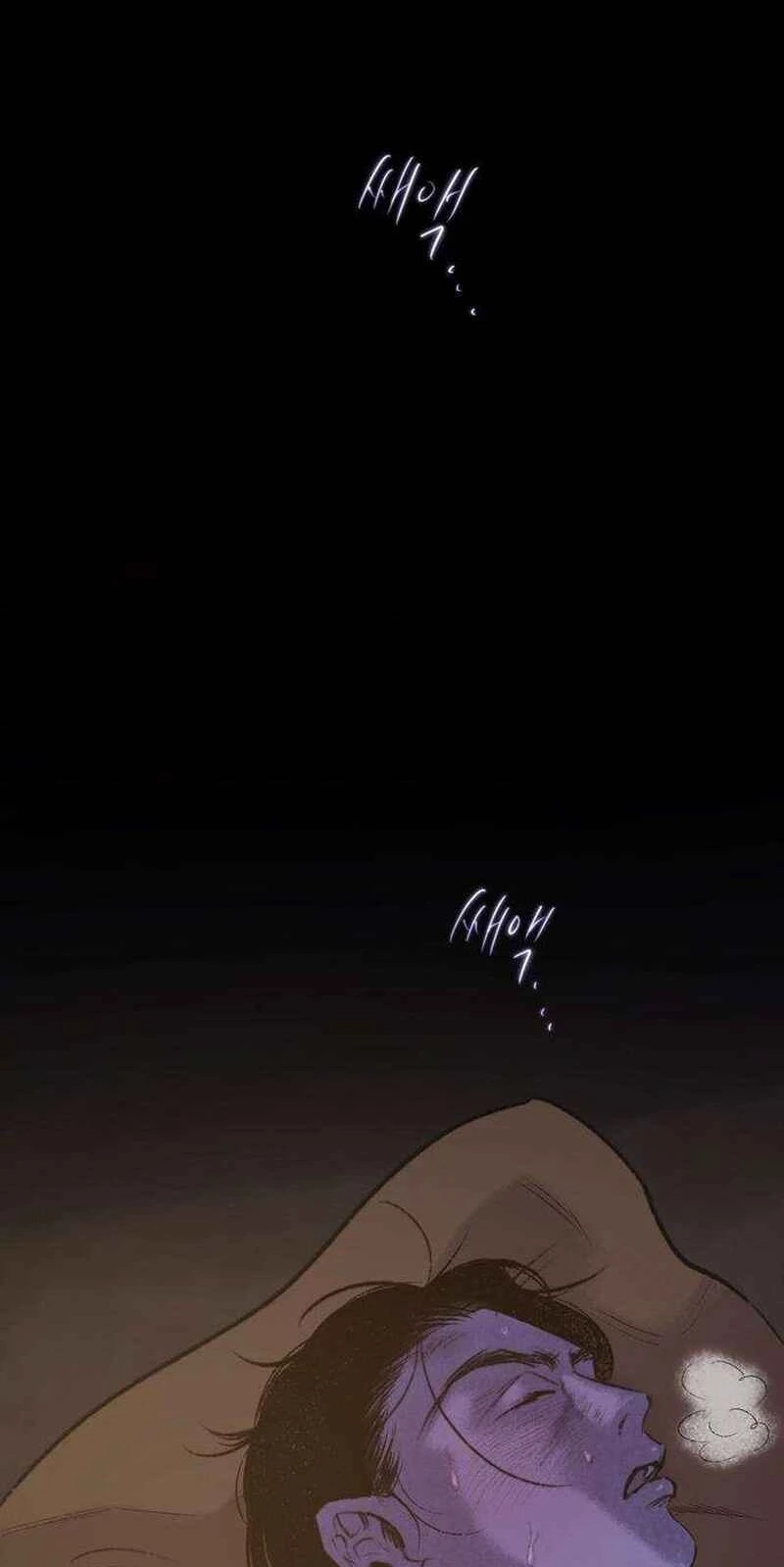 Read The Secret Garden chapter 36 image 71 on Lezhin