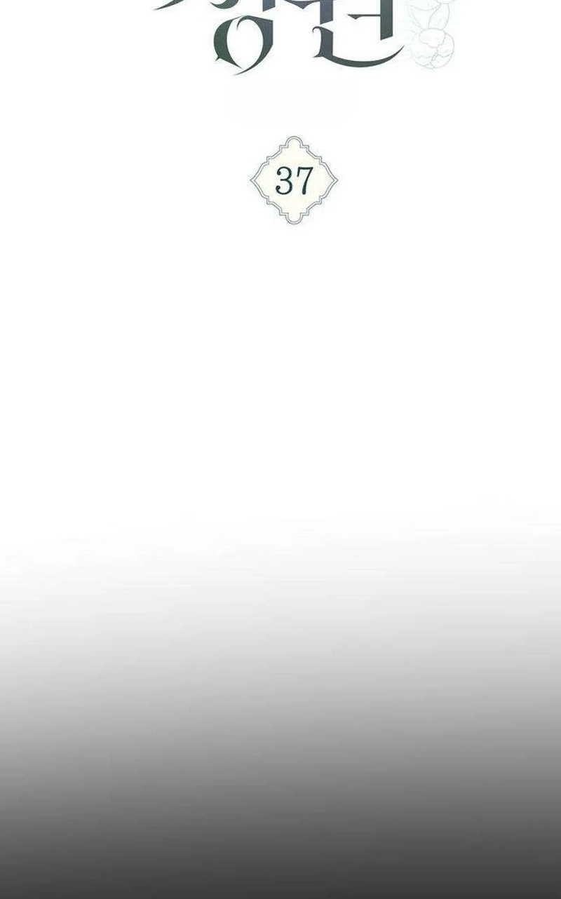 Read The Secret Garden chapter 37 image 17 on Lezhin