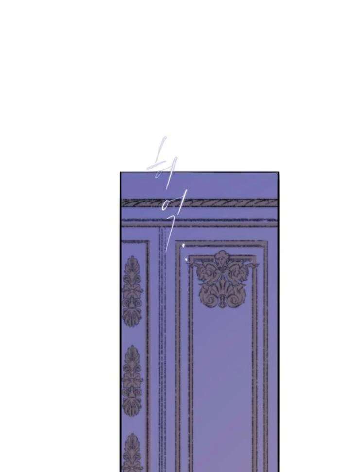 Read The Secret Garden chapter 4 image 16 on Lezhin