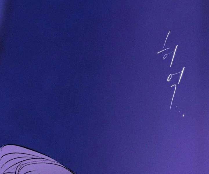Read The Secret Garden chapter 4 image 18 on Lezhin