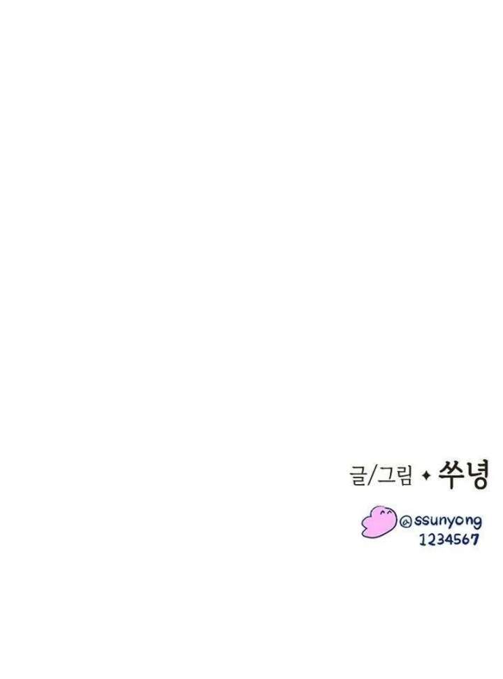 Read The Secret Garden chapter 4 image 197 on Lezhin