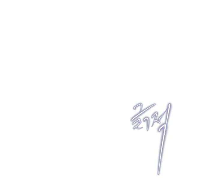 Read The Secret Garden chapter 4 image 29 on Lezhin