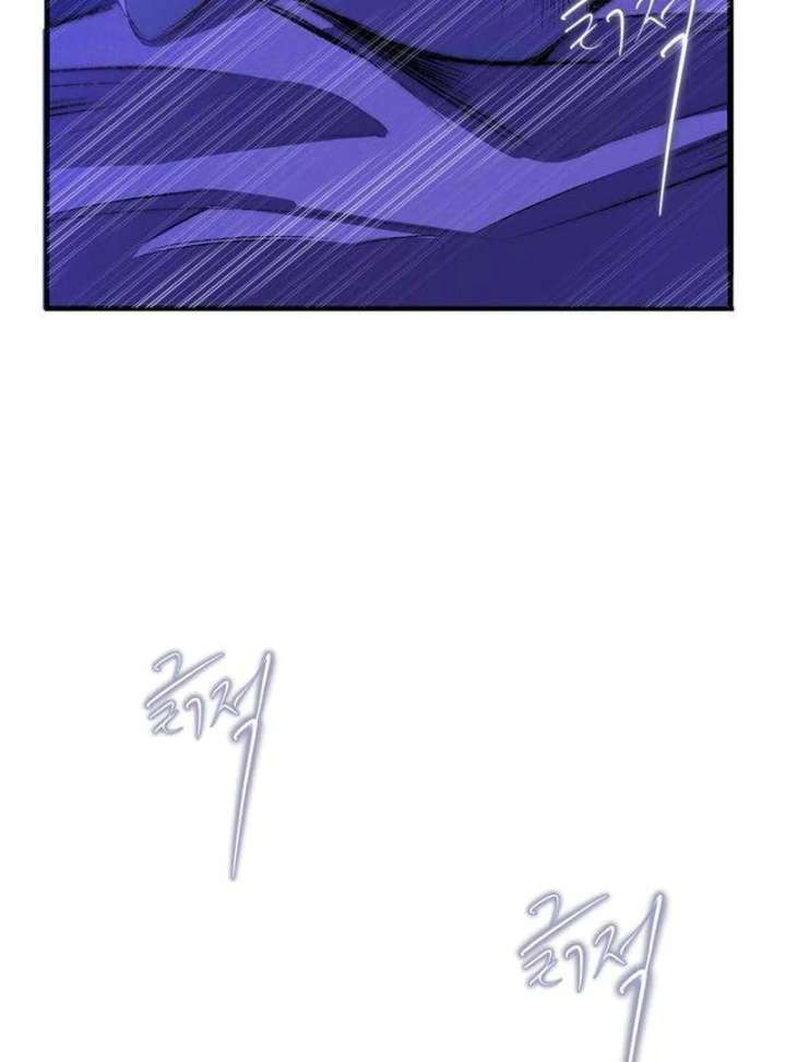 Read The Secret Garden chapter 4 image 31 on Lezhin
