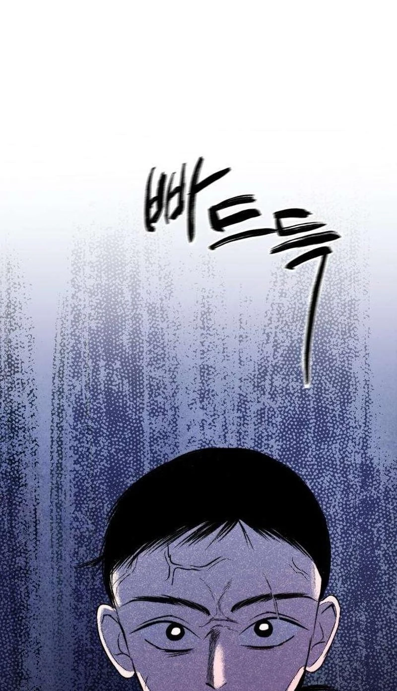 Read The Secret Garden chapter 41 image 8 on Lezhin