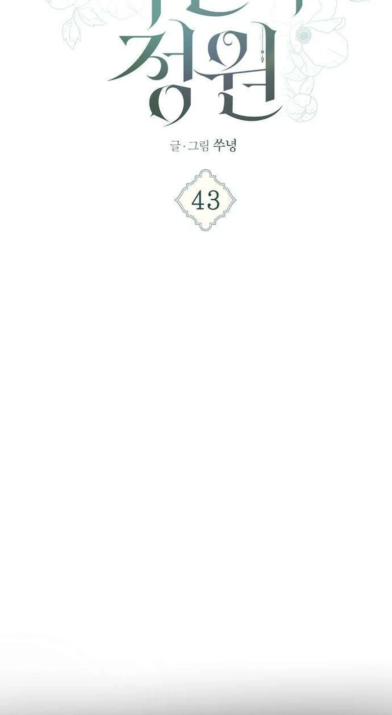 Read The Secret Garden chapter 43 image 40 on Lezhin