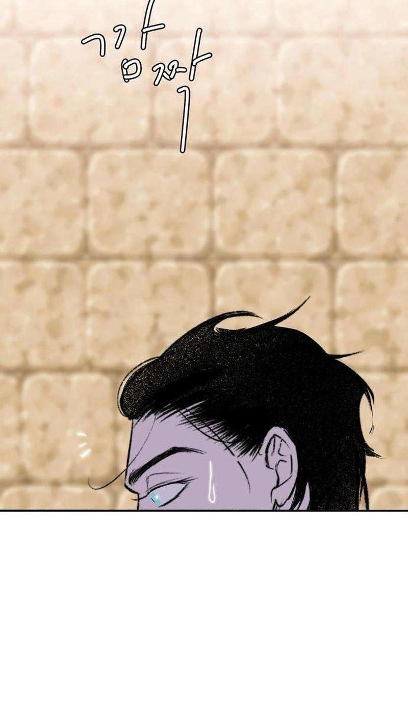 Read The Secret Garden chapter 45 image 76 on Lezhin