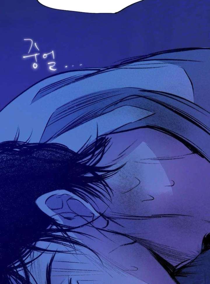 Read The Secret Garden chapter 5 image 232 on Lezhin