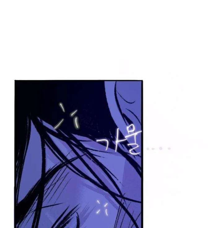 Read The Secret Garden chapter 5 image 236 on Lezhin