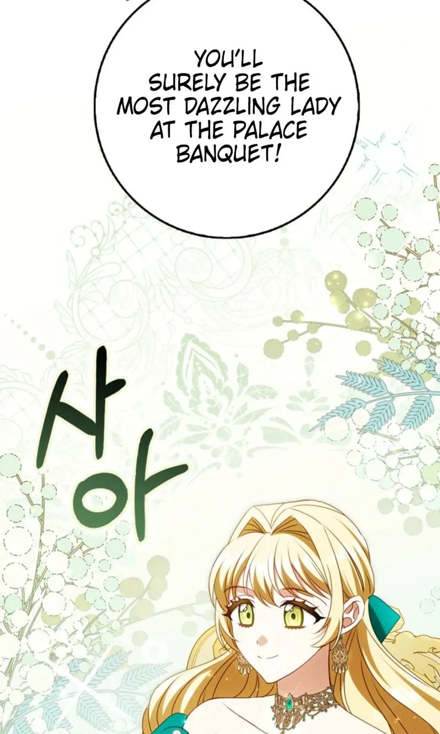 The Secret of the Lovely Duchess Chapter 47 page 21 - 