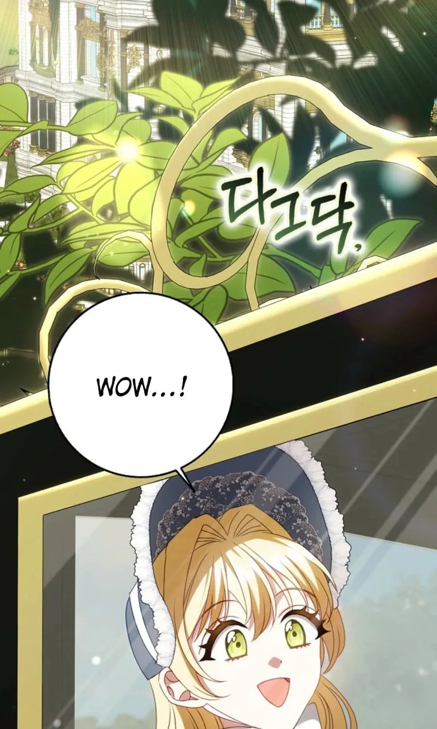 The Secret of the Lovely Duchess Chapter 47 page 4 - 