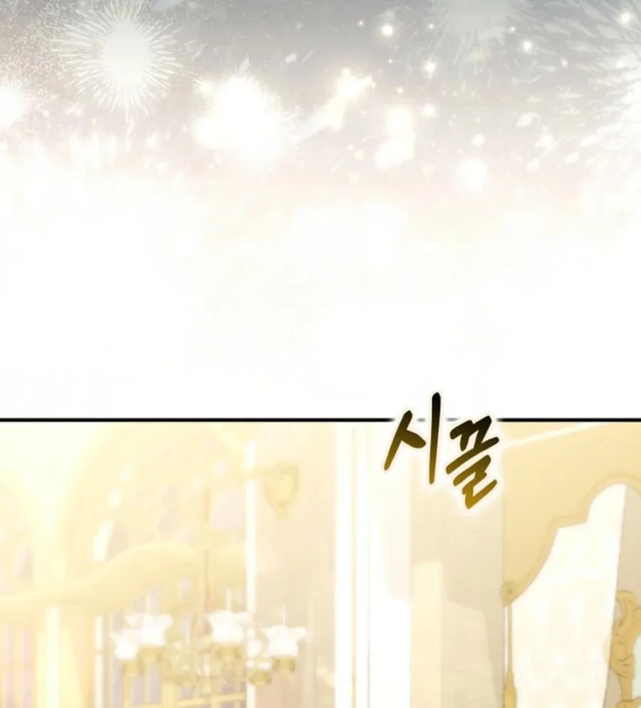 The Secret of the Lovely Duchess Chapter 48 page 60 - 