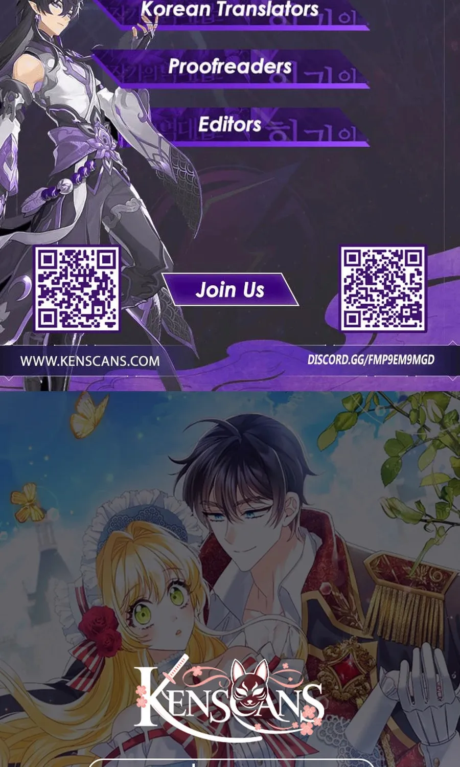 The Secret of the Lovely Duchess Chapter 48 page 77 - 