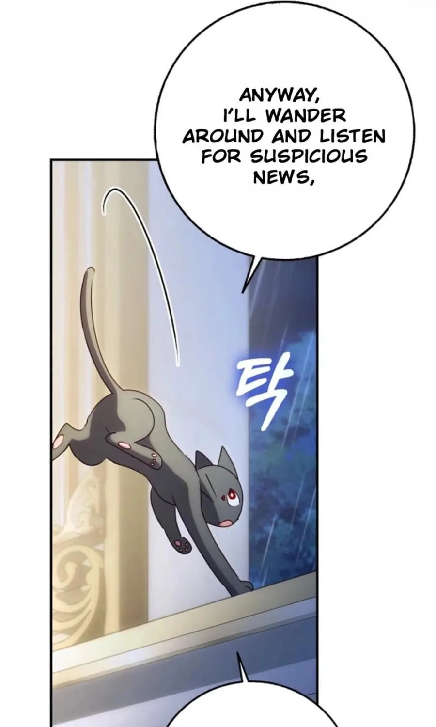 The Secret of the Lovely Duchess Chapter 52 page 69 - 