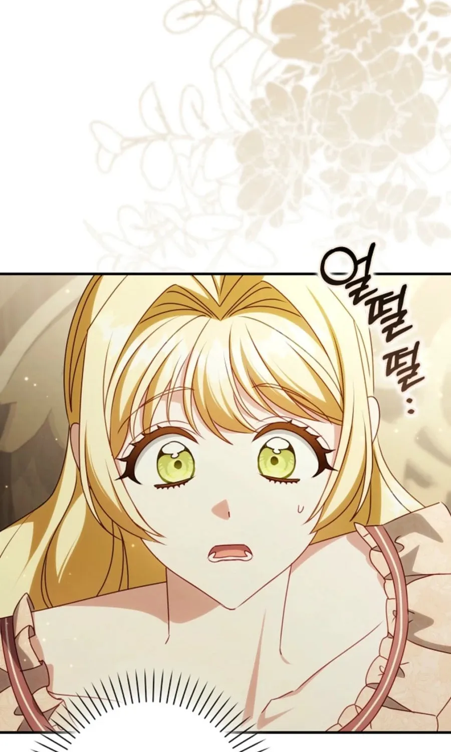 The Secret of the Lovely Duchess Chapter 53 page 33 - 