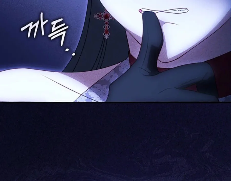 The Secret of the Lovely Duchess Chapter 54 page 7 - 