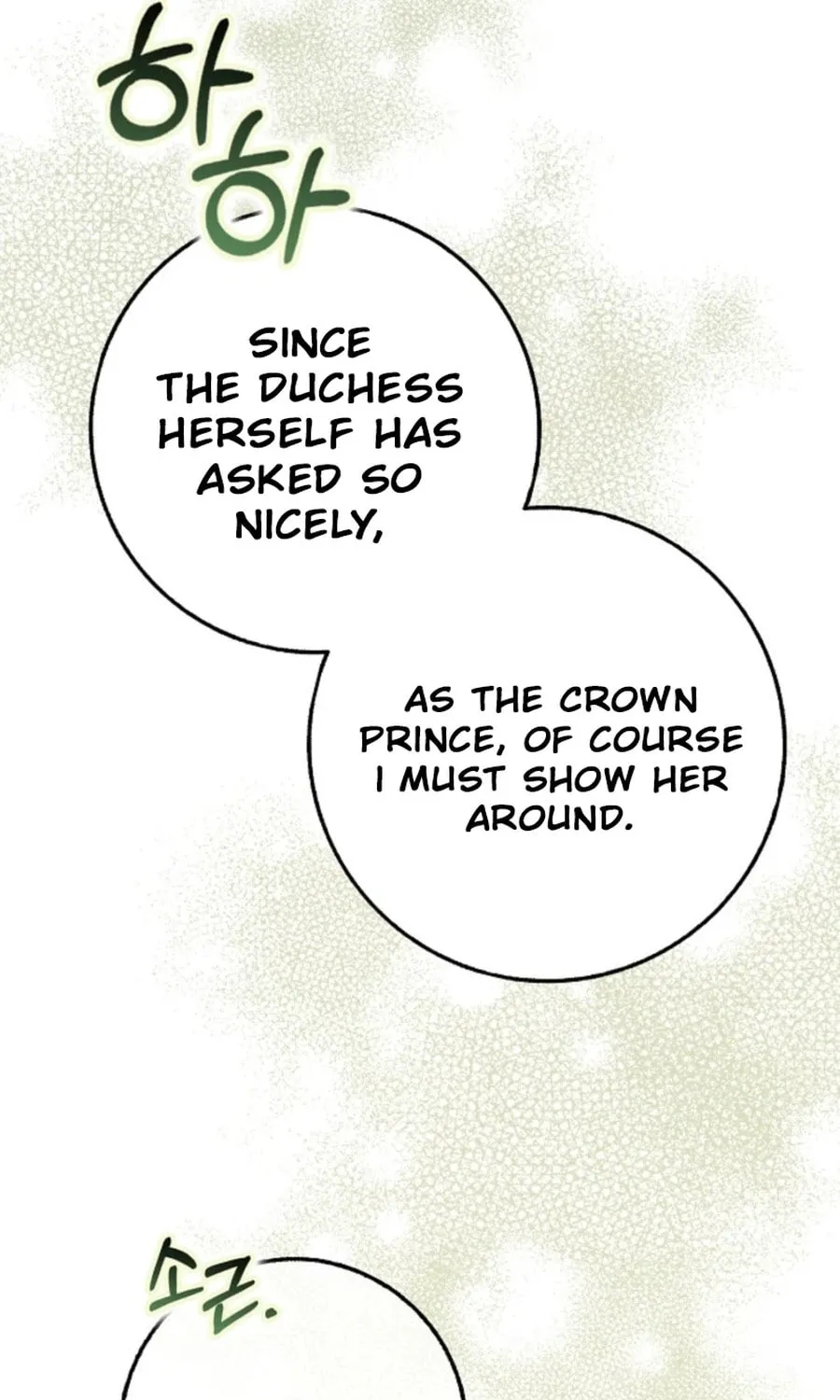The Secret of the Lovely Duchess Chapter 55 page 34 - 