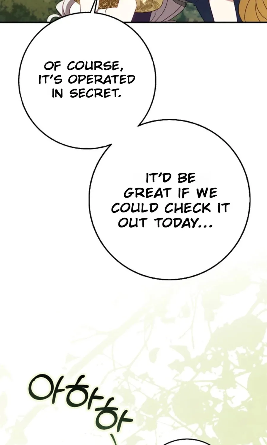 The Secret of the Lovely Duchess Chapter 55 page 5 - 